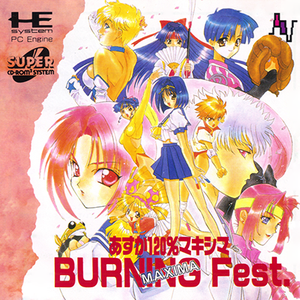 Asuka 120% Maxima Burning Fest.