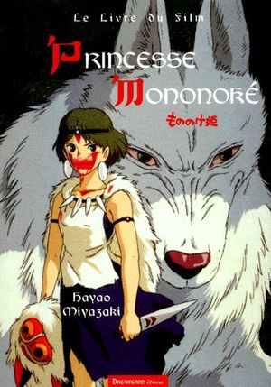 Princesse Mononoké : Le livre du film