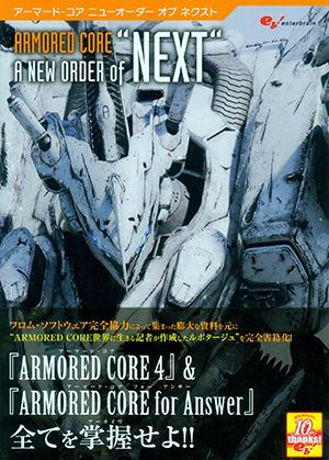 Armored Core: A New Order of "Next"