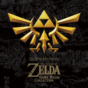 The 30th Anniversary The Legend of Zelda Game Music Collection (OST)
