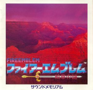 Fire Emblem: Mystery of the Emblem Sound Memoriam (OST)
