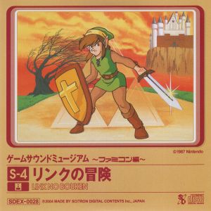 Game Sound Museum ~Famicom Edition~ S-4 Adventure of Link (OST)