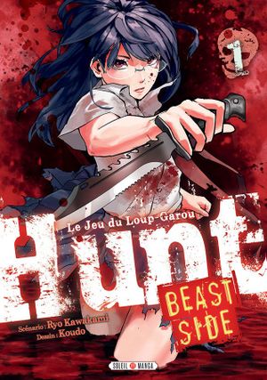 Hunt : Le Jeu du loup-garou : Beast Side, tome 1