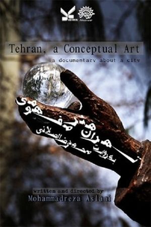 Tehran, Conceptual Art