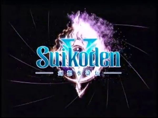 Suikoden V