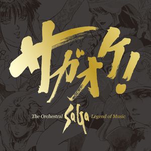 The Orchestral SaGa - Legend of Music