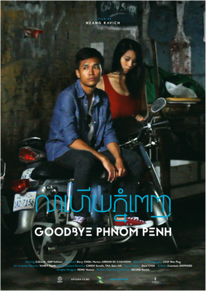 Goodbye Phnom Penh