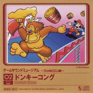 Game Sound Museum ~Famicom Edition~ 02 Donkey Kong (OST)