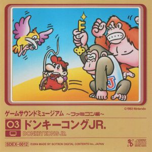 Game Sound Museum ~Famicom Edition~ 03 Donkey Kong Jr. (OST)