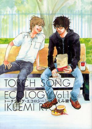 Torch Song Ecology
