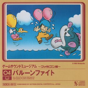 Game Sound Museum ~Famicom Edition~ 04 Balloon Fight (OST)