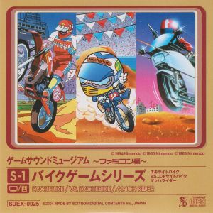 Game Sound Museum ~Famicom Edition~ S-1 Bike Game Series - Excitebike / Vs. Excitebike / Mach Rider (OST)