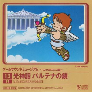 Game Sound Museum ~Famicom Edition~ 13 Palutena No Kagami (OST)