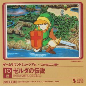 Game Sound Museum ~Famicom Edition~ 10 The Legend of Zelda (OST)