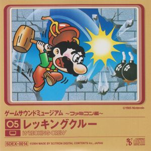 Game Sound Museum ~Famicom Edition~ 05 Wrecking Crew (OST)