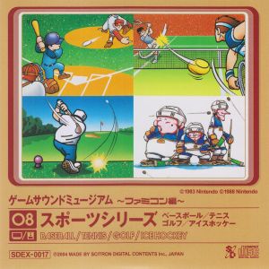 Game Sound Museum ~Famicom Edition~ 08 Sports Series - Baseball / Tennis / Golf / Ice Hockey (OST)