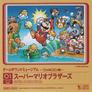 Game Sound Museum ~Famicom Edition~ 01 Super Mario Bros. (OST)