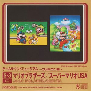 Game Sound Museum ~Famicom Edition~ S-3 Mario Bros. / Super Mario USA (OST)