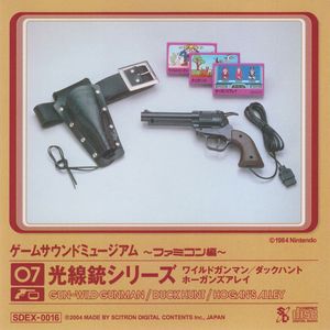 Game Sound Museum ~Famicom Edition~ 07 Light Gun Series - Wild Gunman / Duck Hunt / Hogan's Alley (OST)