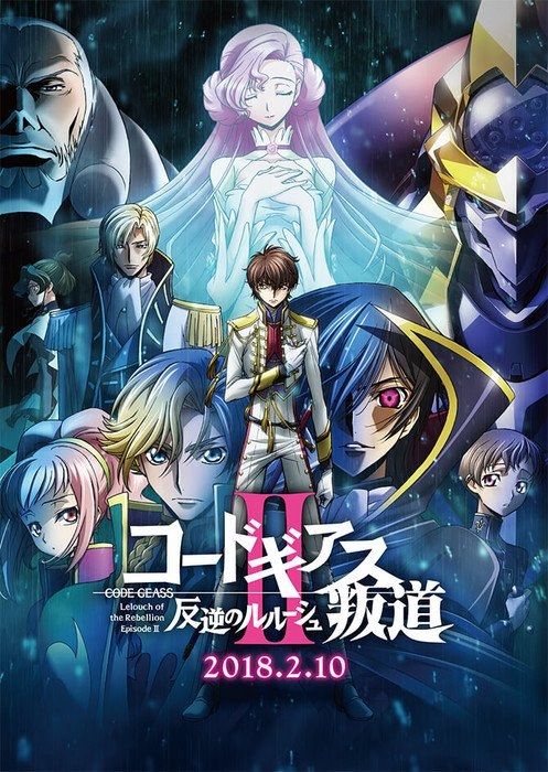 Code Geass Hangyaku No Lelouch Handou Long Metrage D Animation 18