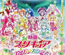 image-https://media.senscritique.com/media/000017606334/0/eiga_precure_super_stars.jpg