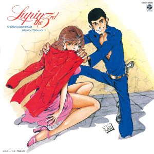 Lupin the 3rd TV Original Soundtrack BGM Collection, Vol. 2 (OST)