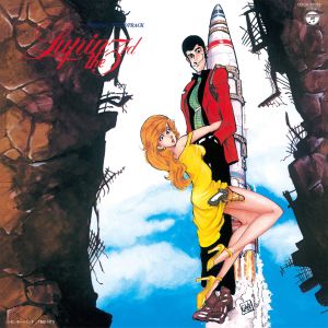 Lupin the 3rd: Original Soundtrack 3 (OST)