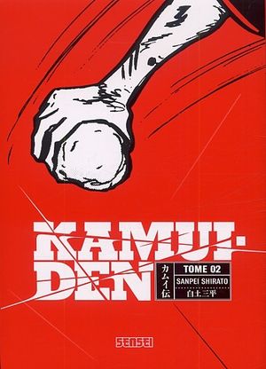 Kamui-Den, tome 2