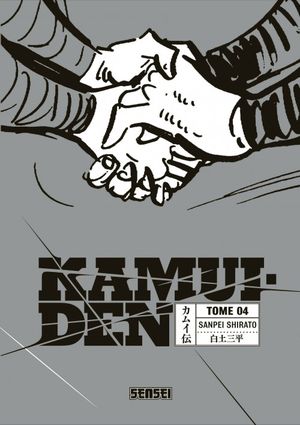 Kamui-Den, tome 4