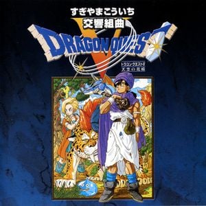 Symphonic Suite Dragon Quest V: Heaven's Bride