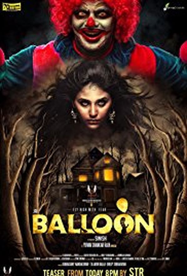 Balloon