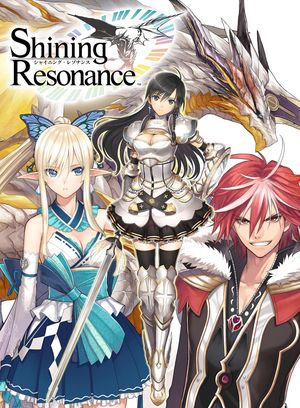 Shining Resonance