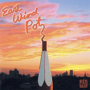 East Wind Pot