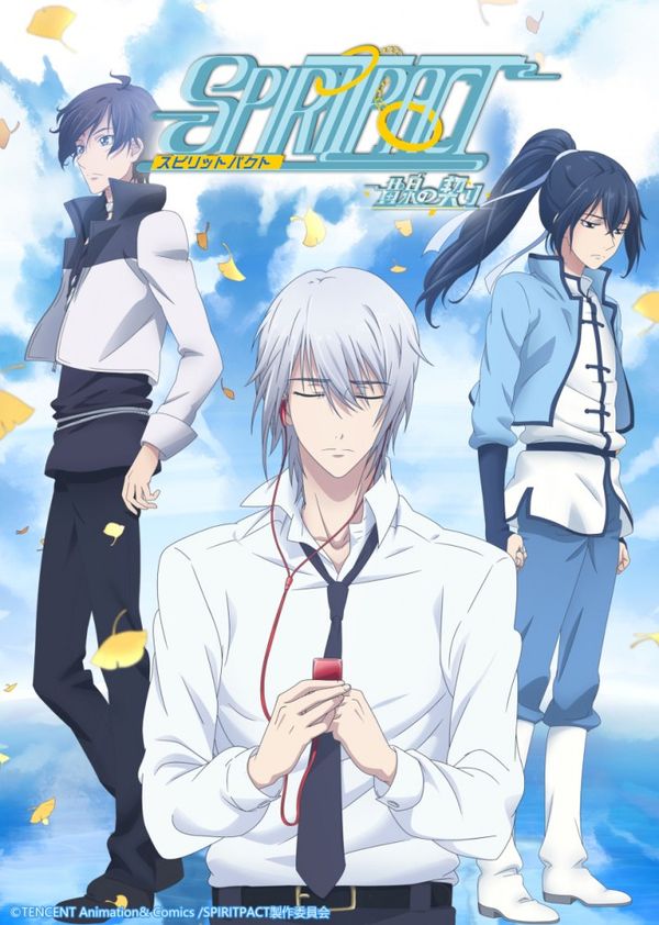 Spiritpact: Bond of the Underworld