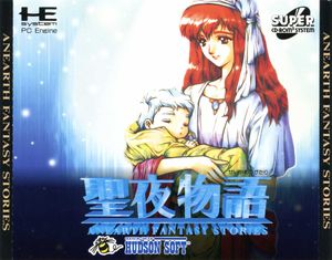 Seiya Monogatari - Anearth Fantasy Stories