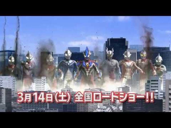 Ultraman Ginga S The Movie: Showdown! The 10 Ultra Warriors!