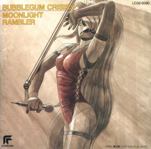 Bubblegum Crisis 5 Moonlight Rambler (OST)