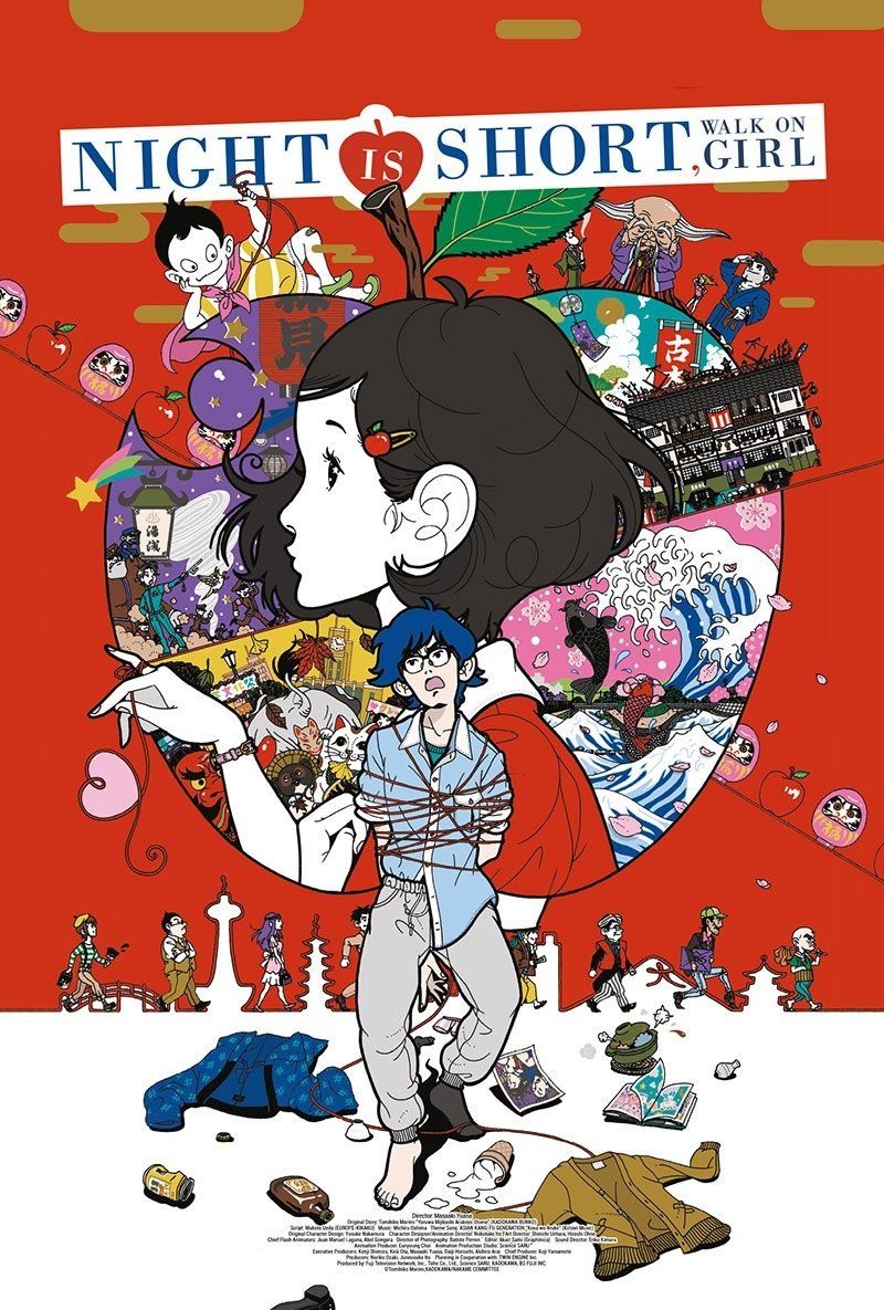 The Night Is Short Walk On Girl The Night Is Short, Walk on Girl - Long-métrage d'animation (2017)