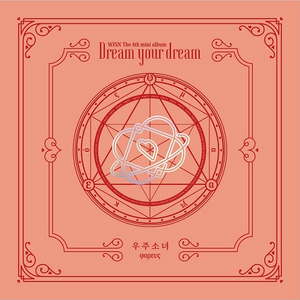 Dream Your Dream (EP)