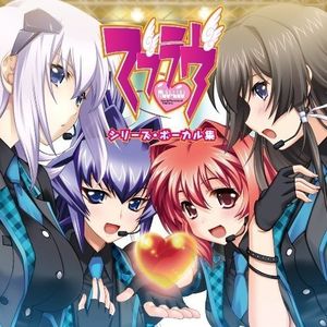 Muv-Luv Series Vocal Collection