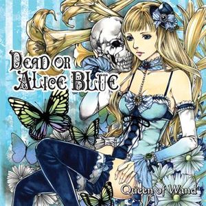 黒薔薇の花嫁