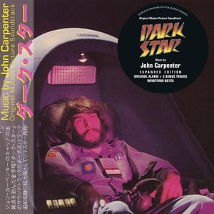 Dark Star (Original Motion Picture Soundtrack) (OST)