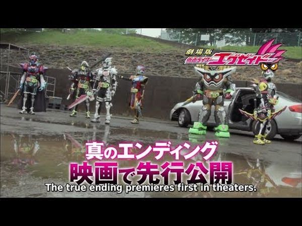 Kamen Rider Ex-Aid the Movie: True Ending