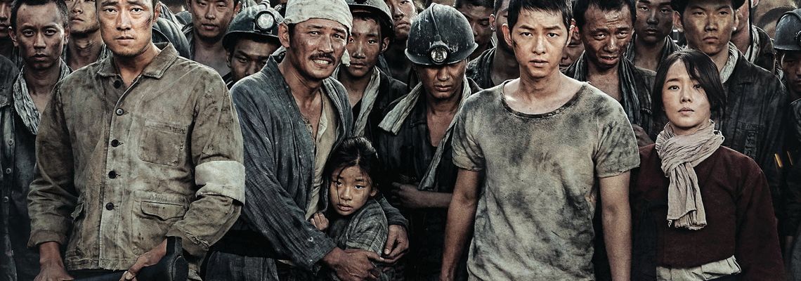 Cover Battleship Island