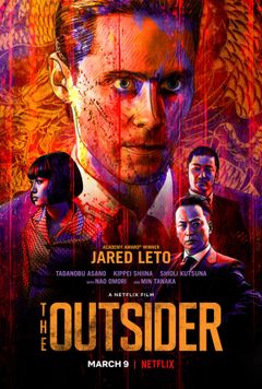 Affiche The Outsider