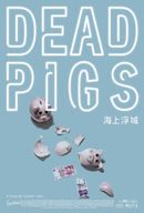 Affiche Dead Pigs