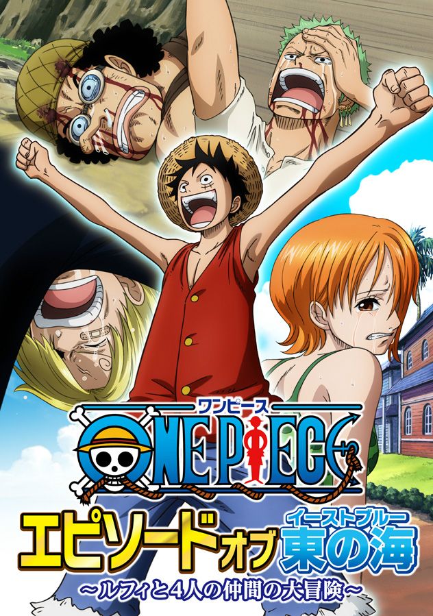 One Piece Episode Of East Blue One Piece: Episode of East Blue - Long-métrage d'animation (2017)