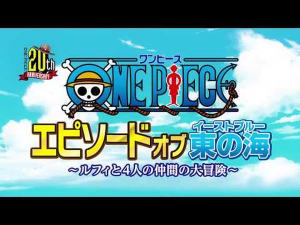 One Piece: Episode of East Blue