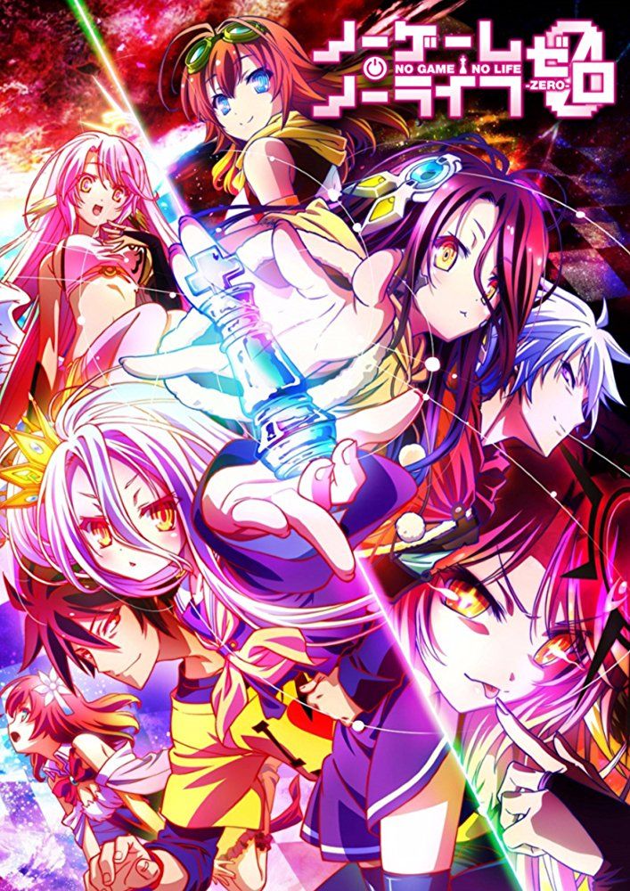 No_Game_No_Life_Zero.jpg