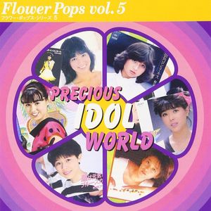 Flower Pops vol. 5 PRECIOUS IDOL WORLD